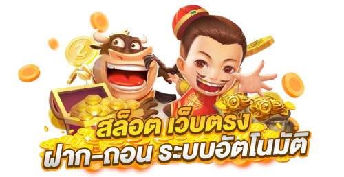 Bonanza99 สนุกทุกการเดิมพัน ปลอดภัยทุกการเล่น